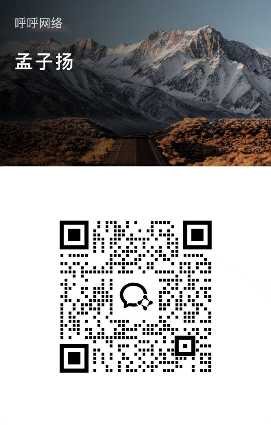 预约账号诊断顾问二维码