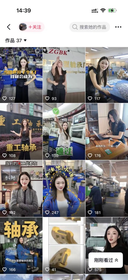 工业制造客户作品